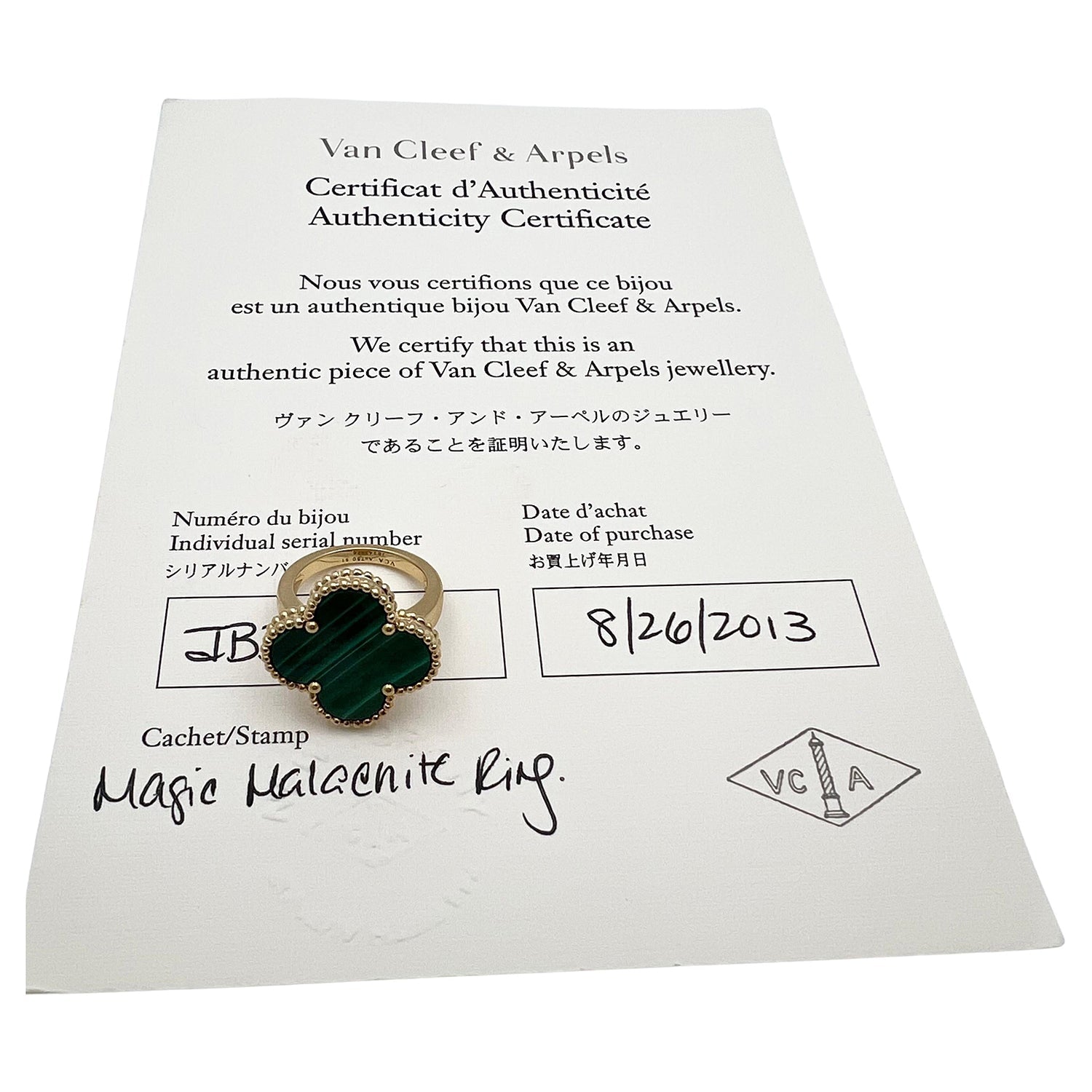 Van Cleef Arpels Yellow Gold Malachite Magic Alhambra Ring